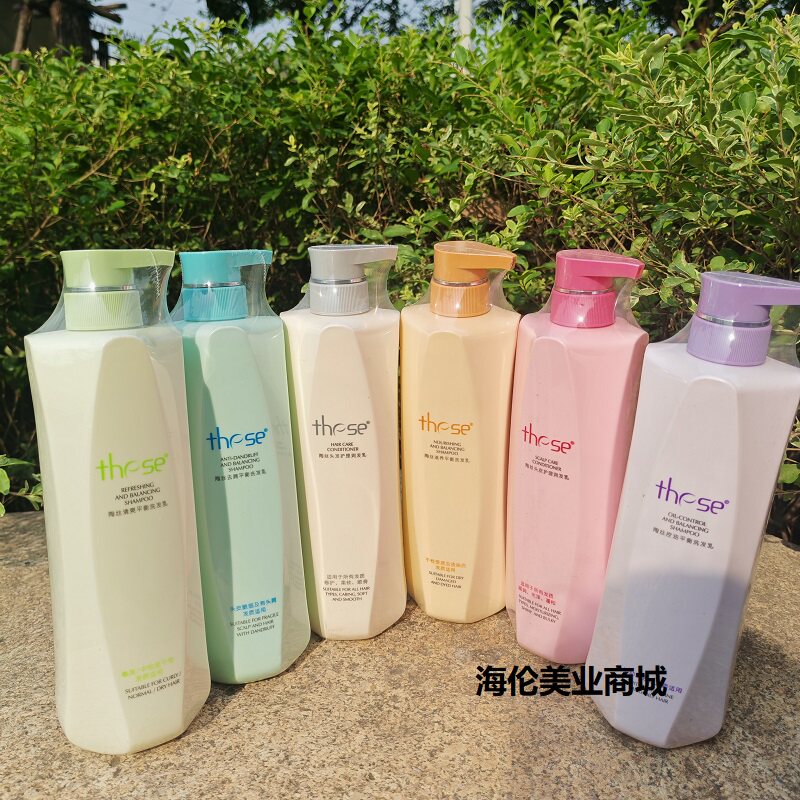 正品陶丝控油平衡洗发水去屑滋养净油洗发乳头发护理滋润乳800ml