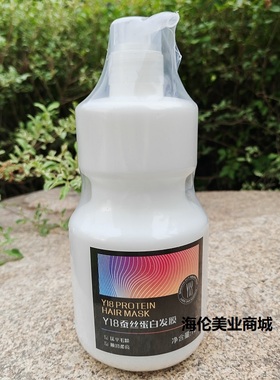 Y18蚕丝蛋白发膜1L顺滑柔顺修护补水赋活霜防毛躁蓬松保湿护发素