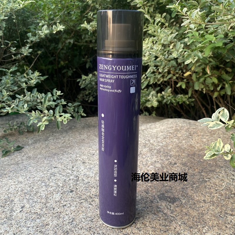 正品真尤美轻感刚劲定型喷雾400ml强力持久定型丰盈干胶蓬松喷胶