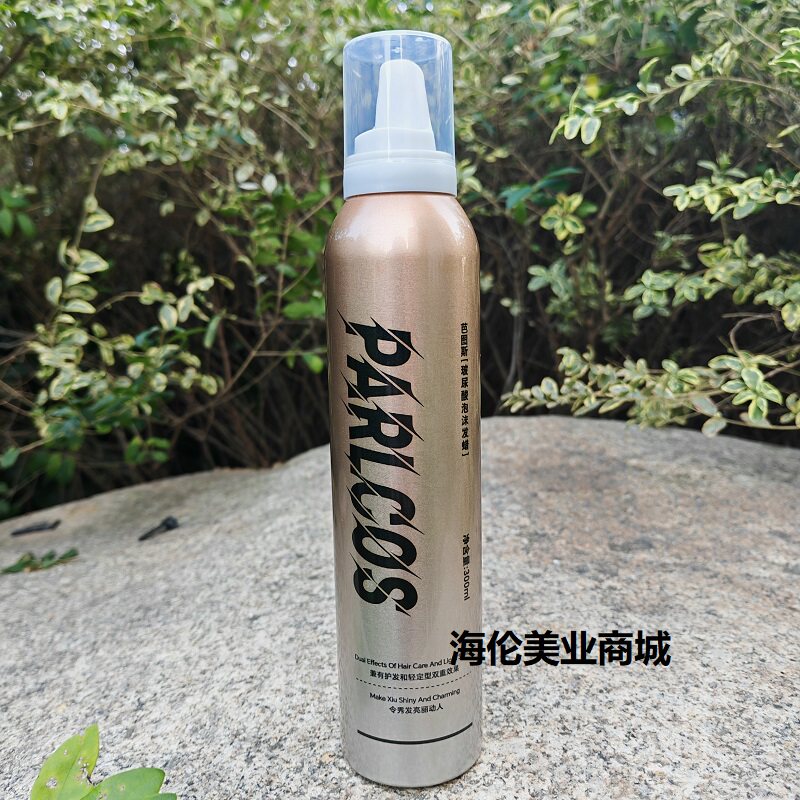 芭图斯轻盈泡沫发蜡300ml