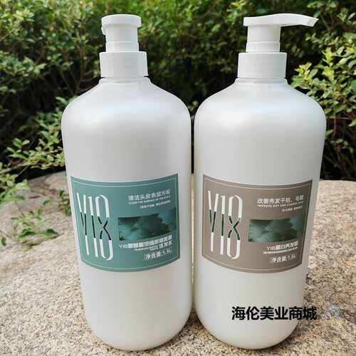 Y18蛋白养发护发素1.5L