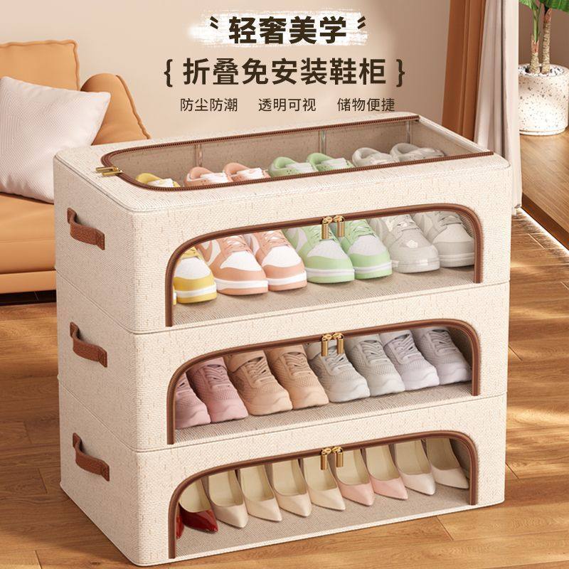 鞋盒鞋子收纳神器省空间鞋架鞋柜放靴子鞋托床底可折叠收纳盒透明