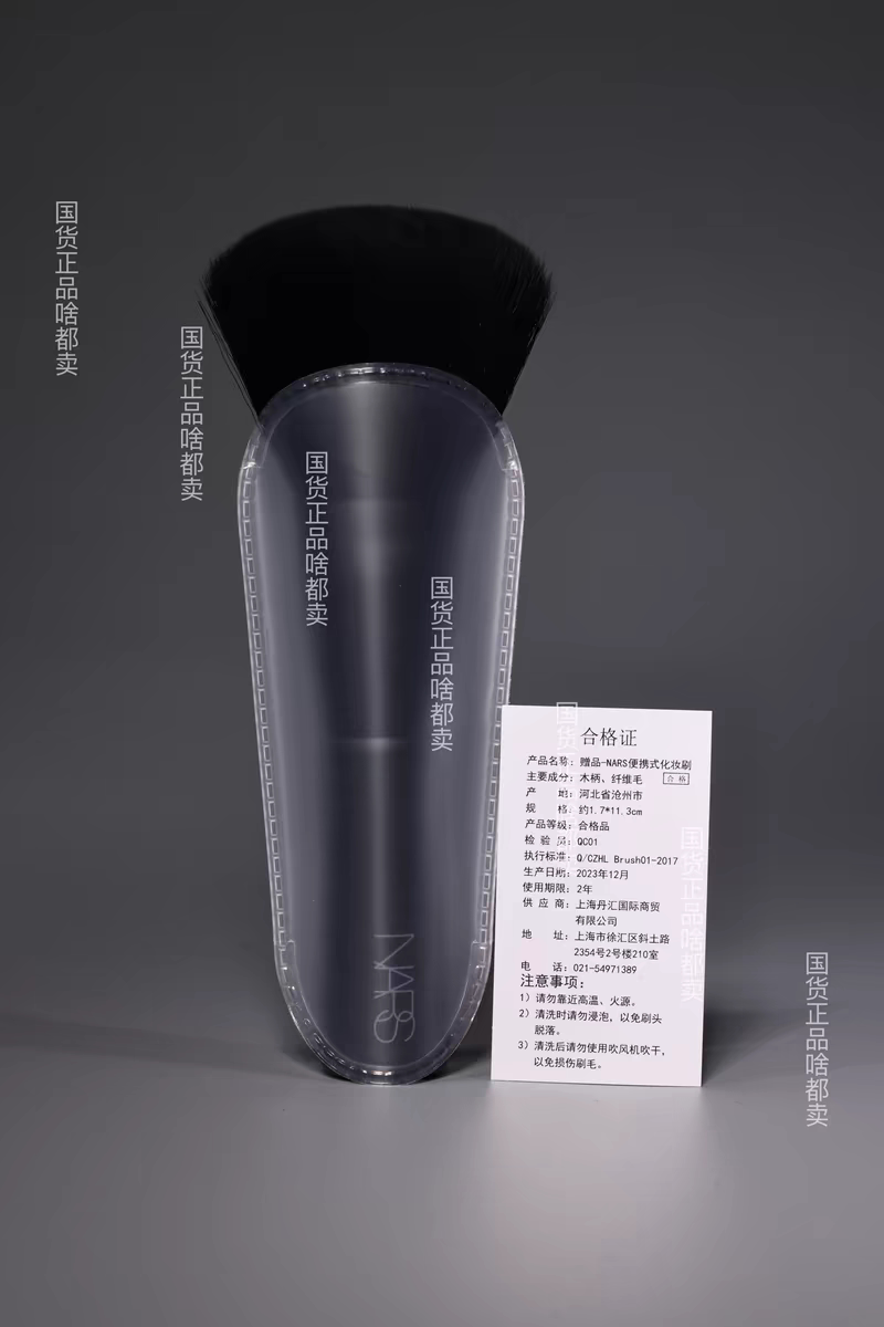 现货 Nars 便携款迷你mini腮红刷/散粉刷/修容刷/化妆刷