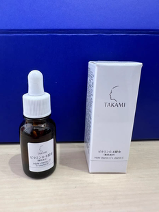 包邮 国内专柜 Takami高美蓝 CE 维C维E修护精华液8ml中样