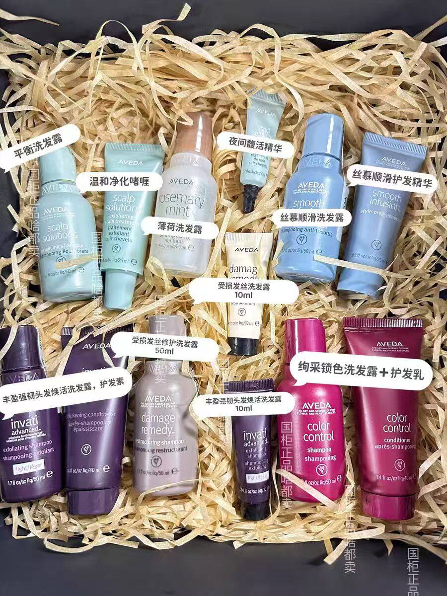 Aveda艾梵达洗发水露护发素头皮管理平衡艾凡达紫森林修护中样