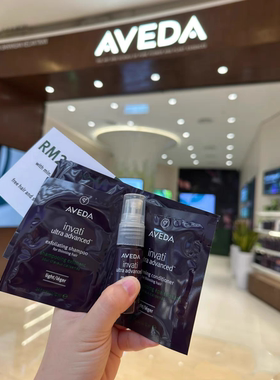 Aveda艾梵达invati头皮激活精华液喷雾10ml带泵头免洗精华