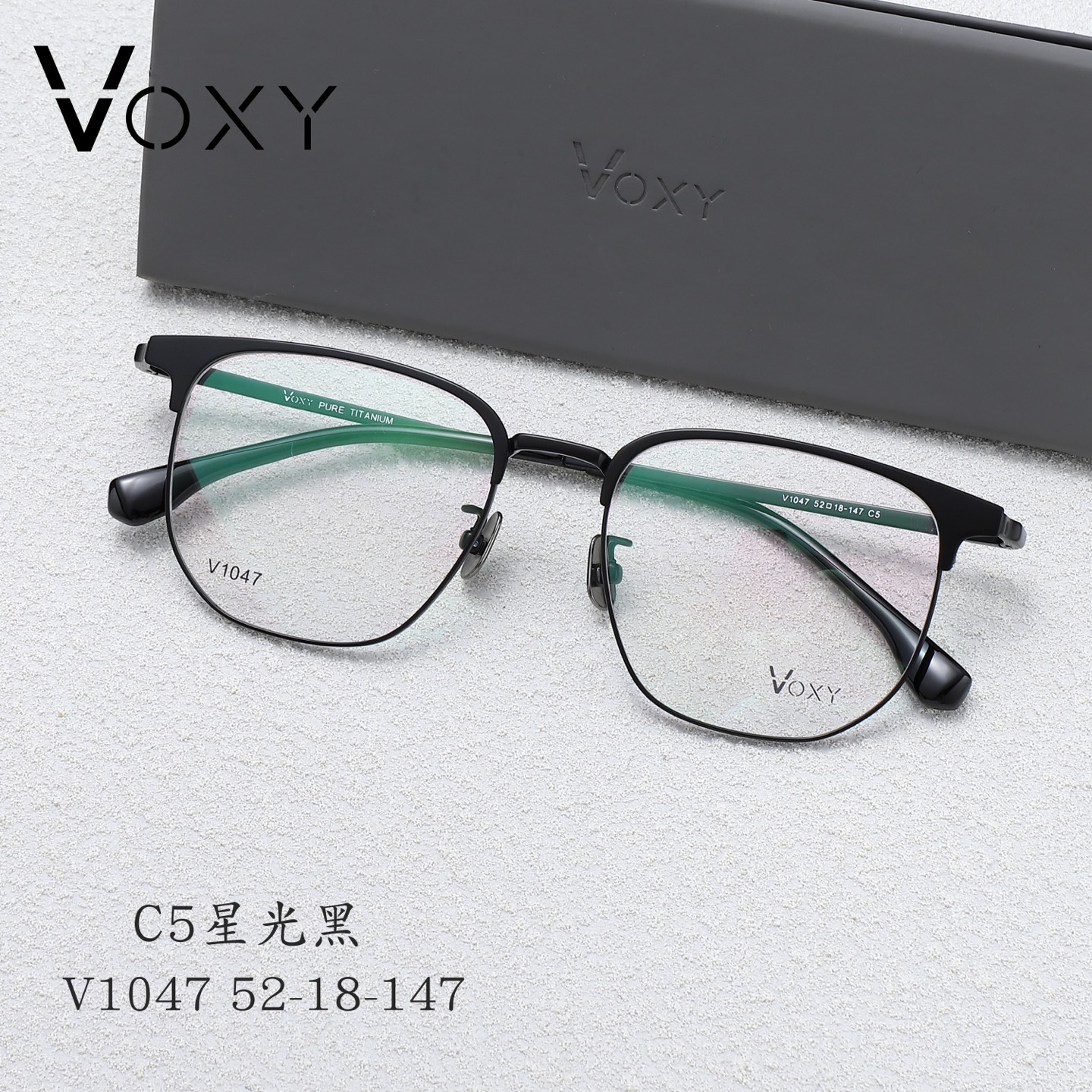 VOXY沃克西眼镜架V1047超轻纯钛商务眉线镜框52码高端帅气潮牌男