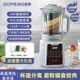 110V 220V多蒙破壁机家用全自动多功能豆浆免过虑欧英美规Blender