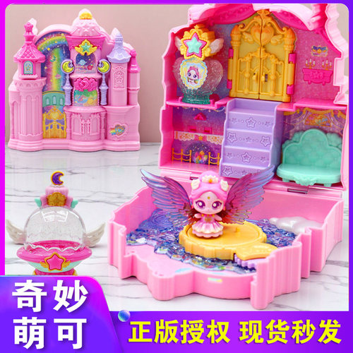 奇妙萌可闪耀流星极光萌可城堡第六季爱心儿童玩具女孩生日礼物7