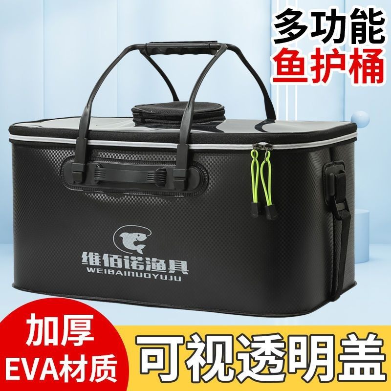 手提装鱼桶折叠加厚鱼护桶大容量野钓户外鱼护包大号活鱼桶鱼护