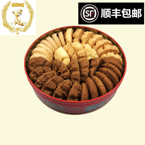 香港珍妮曲奇聪明小熊四味小320g