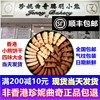 香港特产进口食品珍妮曲奇聪明小熊饼干黄油四味小花儿童零食礼盒
