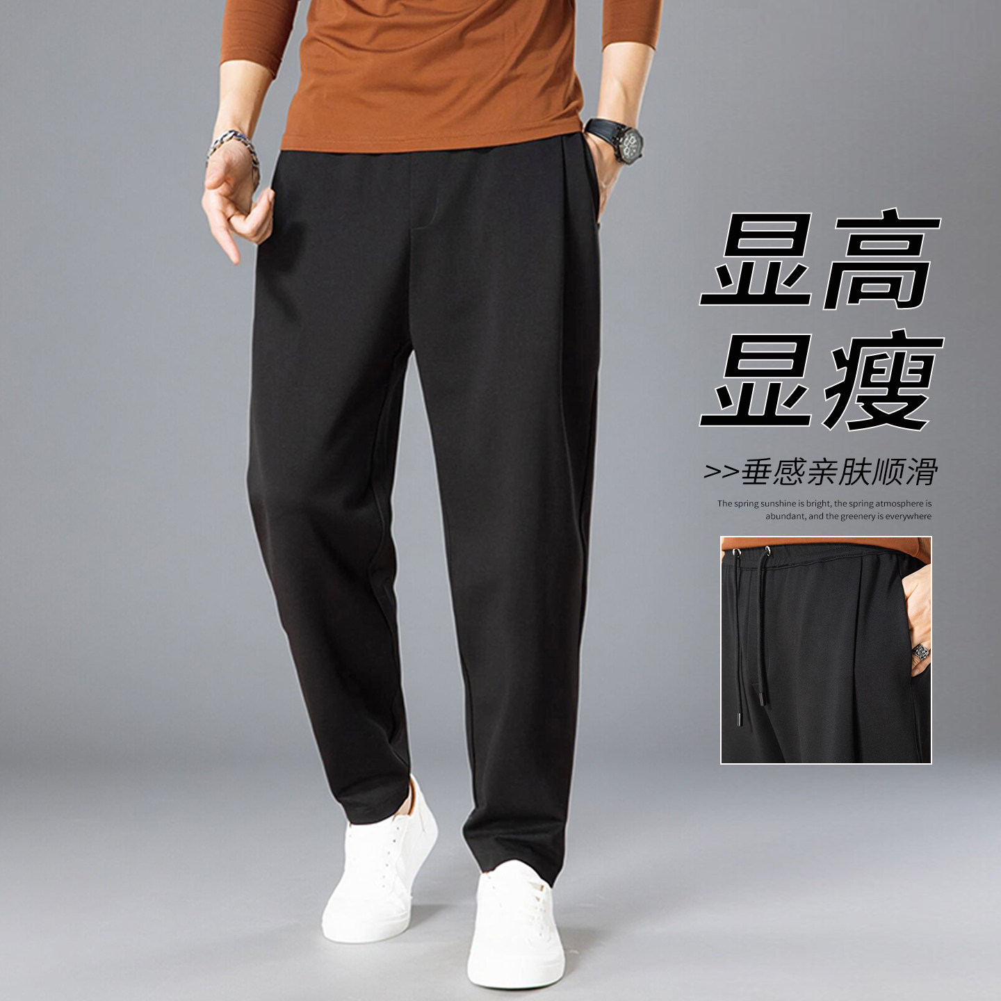 潮牌男士宽松九分弹力小脚哈伦裤