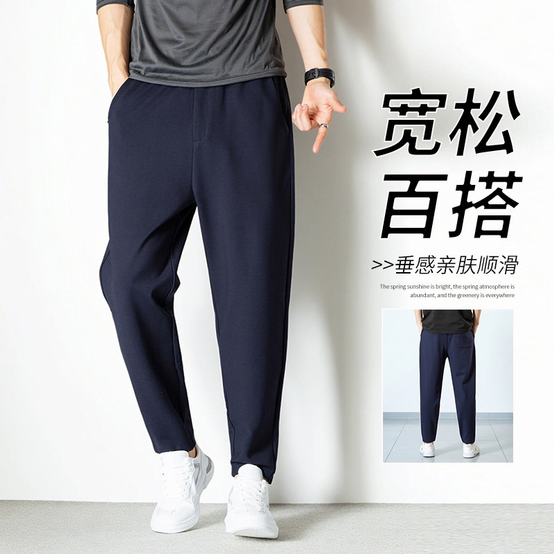 简约男士宽松小脚哈伦弹力休闲裤