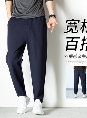 简约宽松哈伦裤男百搭舒适纯色小脚藏蓝色弹力运动垂感男士休闲裤