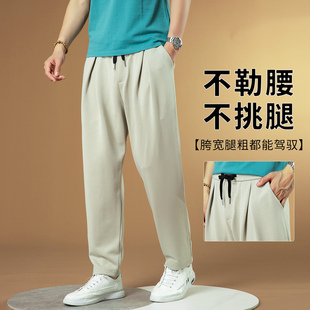 男生宽松休闲裤弹力舒适简约纯色百搭垂感流行小脚松紧腰哈伦裤男
