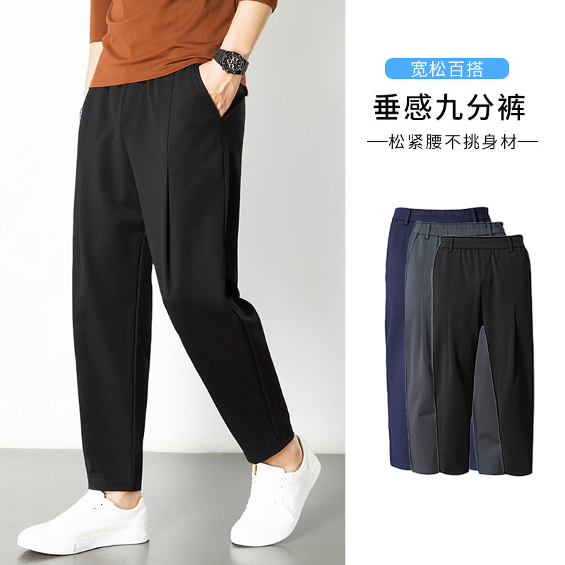 男士宽松九分哈伦小脚运动休闲裤