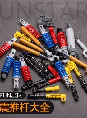 兼容95292c01减震器配件4619319软18404硬弹簧L大避震臂92592