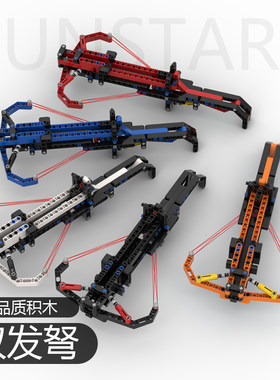 积木弩双发射击8新品发射