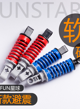 法拉利SP3积木79717 避震臂弹簧MOC零件补件配件国产宝马减震器
