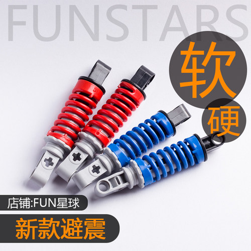 能让法拉利sp3站起来的避震