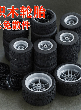 轮胎挖掘机吊车兼容高科技零件