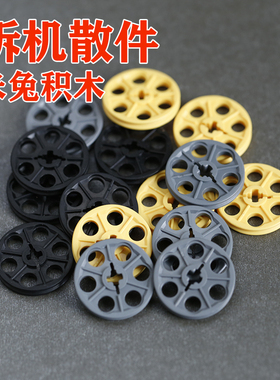小米兔积木零件工程吊车零件散件 兼容传动轮120508