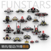 MOC积木转向总成前独立悬挂避震悬架改装 底盘前桥兼容国产积木