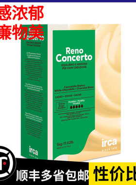 意瑞卡巧克力币34%58%64%72%纯可可脂500g粉黑白棕色淋面生巧烘焙