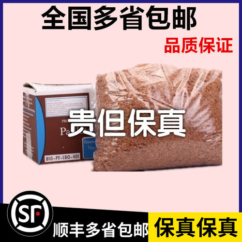 法国保真可可百利薄脆片