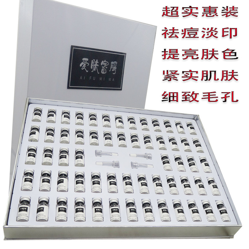 冻干粉修复活性套盒多肽修护祛痘8万套寡肽冻干粉大盒超实惠30对