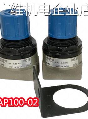 新品可开票对公压阀 01B 02B AP01全新SMC原装调AP100-02 AP100-1