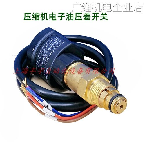 新品可开票对公71 /DELTA-PⅡ B油压差开关OUT5比泽尔压缩机电子I