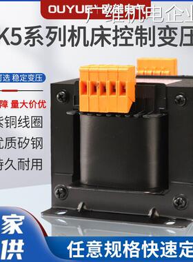 新品可开票对公20V110V24V250W4BK5-160VA380变2机床控制变压器J0