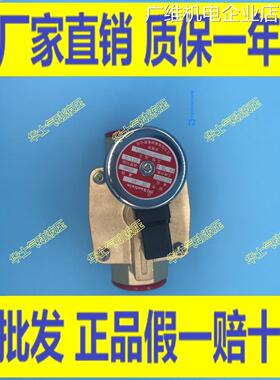 新品可开票对公25 32 40 50 DF阀气阀DF-15 20三力信DF水阀电磁-4