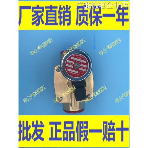 新品可开票对公25 32 40 50 DF阀气阀DF-15 20三力信DF水阀电磁-4