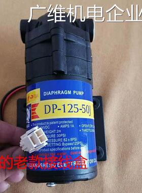 新品可开票对公c-4 203-4 1592-泵MRO208-4 121家用净水器增压水5