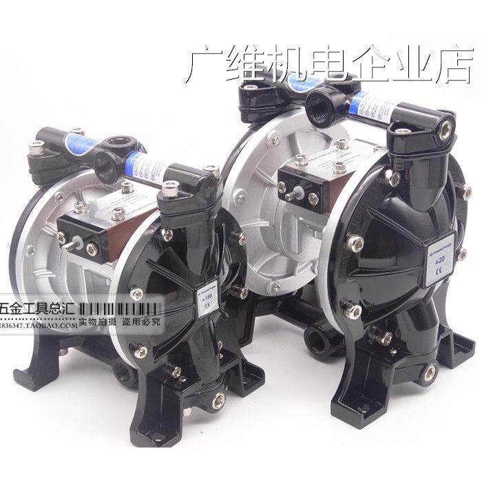 新品可开票对公0裸泵油漆泵喷漆浦A-15A-15BA-2原装气动隔膜泵泵