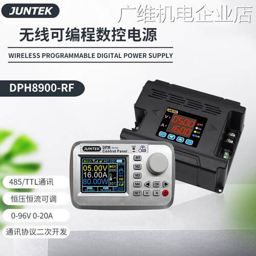 新品可开票对公压开关电源恒压流数控无线可调稳DPH8920可程控直