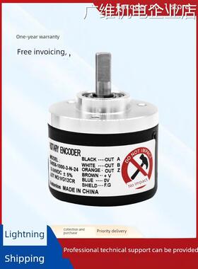 新品可开票对公1000-3- t / 24/E40S8/ e40s6 -奥林匹克型编码器6