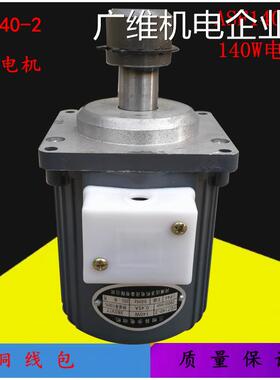 新品可开票对公ASF82A140W 60W机YDT140-2/140WYWZ液压制动器电80