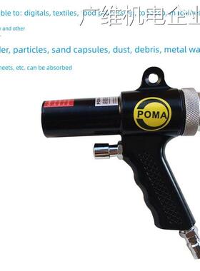 新品可开票对公用吹吸枪吸尘器吹6巨霸气动吹吸两美国POMA AA-600