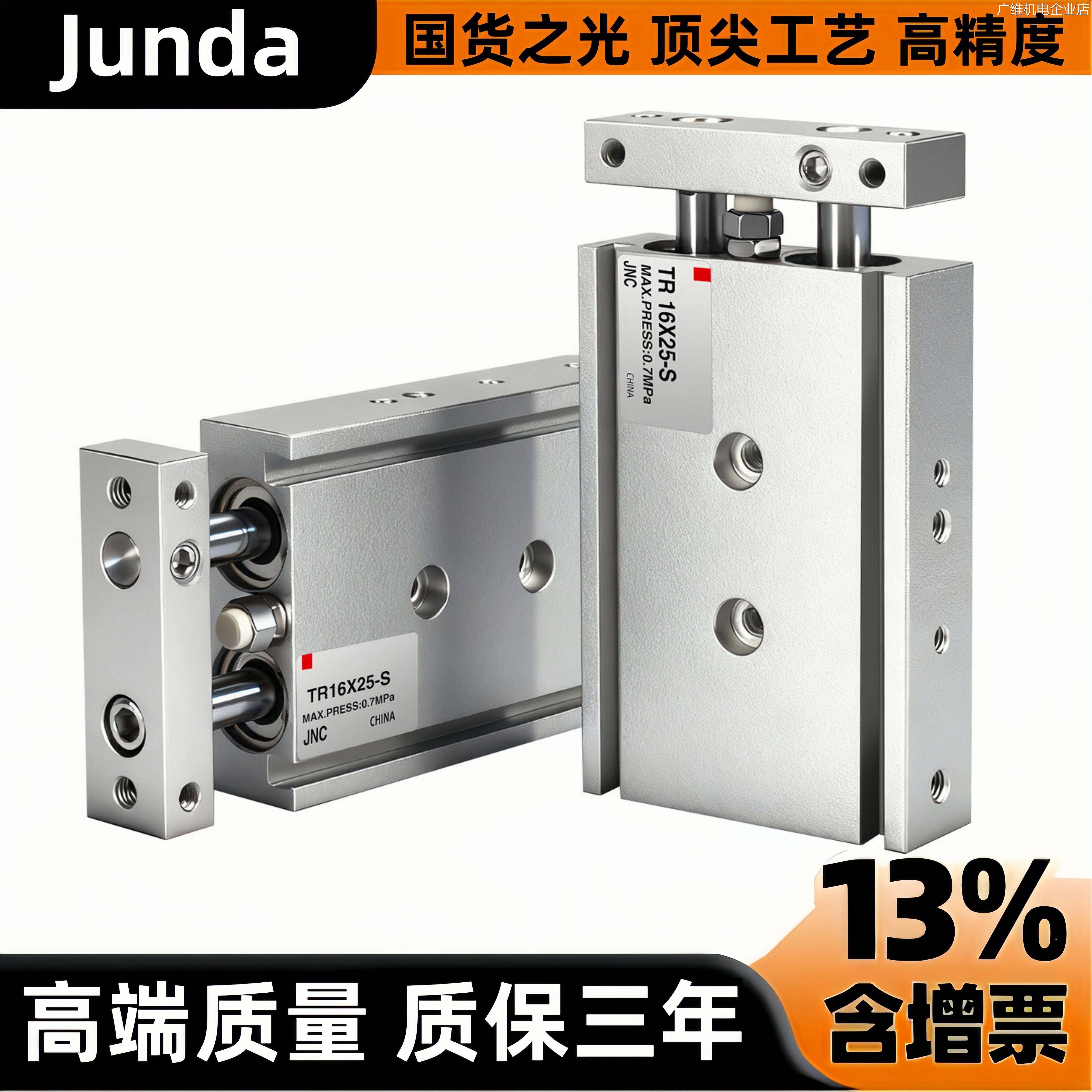 新品可开票对公S TR20X40S TR25R10X20S TR16X30亚德客TR6X10S TX - 实物图