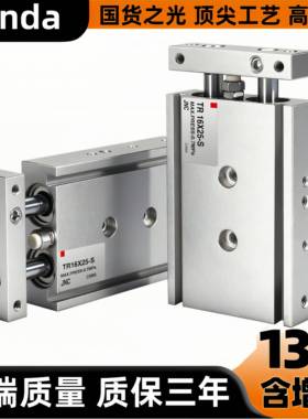 新品可开票对公S TR20X40S TR25R10X20S TR16X30亚德客TR6X10S TX