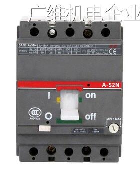 新品可开票对公25A32A63A80A100A-S1N S2N 3P4P塑壳断路器SACEA12