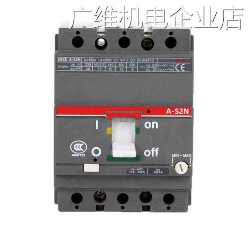 新品可开票对公25A32A63A80A100A-S1N S2N 3P4P塑壳断路器SACEA12
