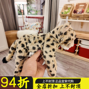 正品保证苏州宜家家居新品桑罗帕瑞毛绒玩具猎豹幼崽儿童玩偶
