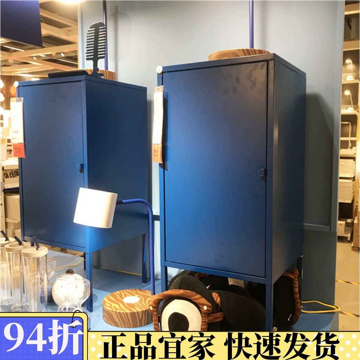 ikea济南宜家利克胡柜子阳台收纳柜文件柜金属35x60cm国内代购