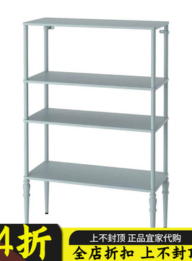 苏州宜家代购IKEA 索格麦斯 搁架单元，淡蓝灰色，83x36x128 厘米