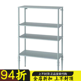 苏州宜家代购IKEA 索格麦斯 搁架单元，淡蓝灰色，83x36x128 厘米